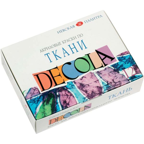 Набор акриловых красок по ткани Decola 12 цв